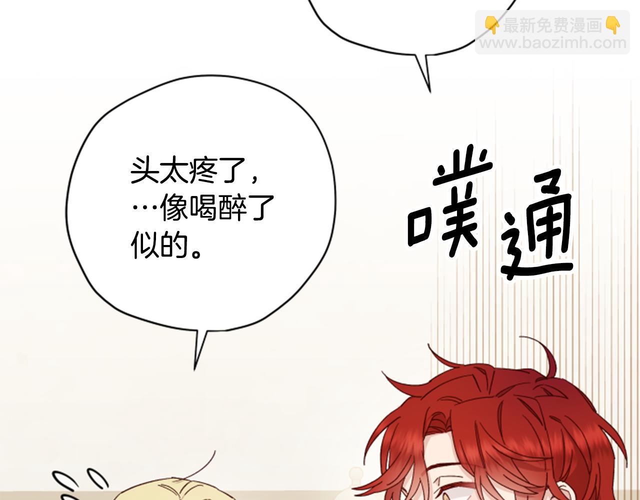 第55话 终于回来了38