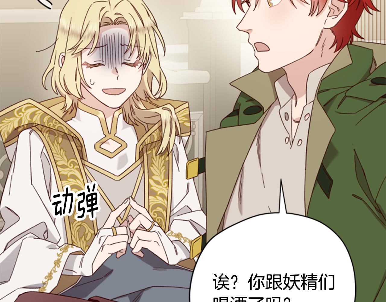 第55话 终于回来了39