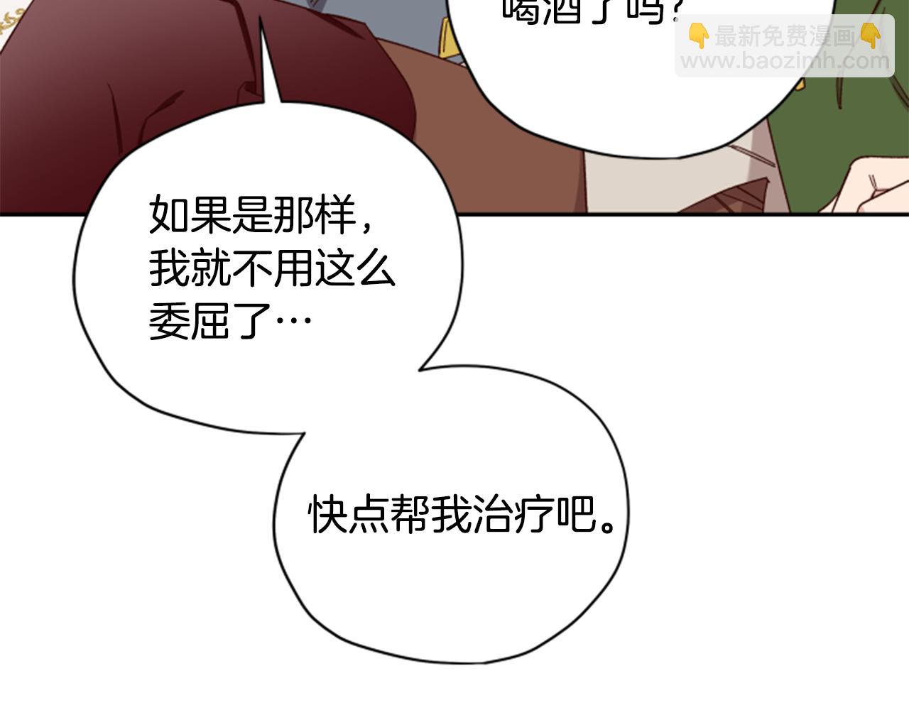 第55话 终于回来了40