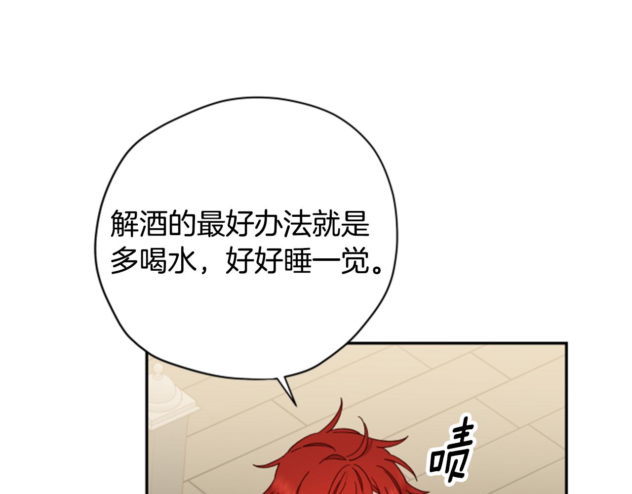 第55话 终于回来了41