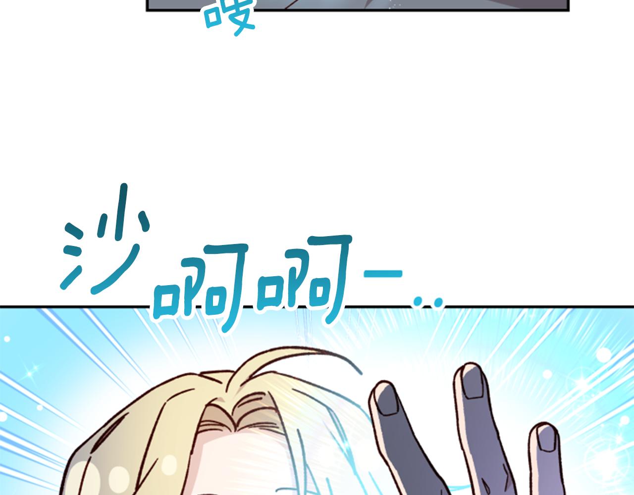 第55话 终于回来了43