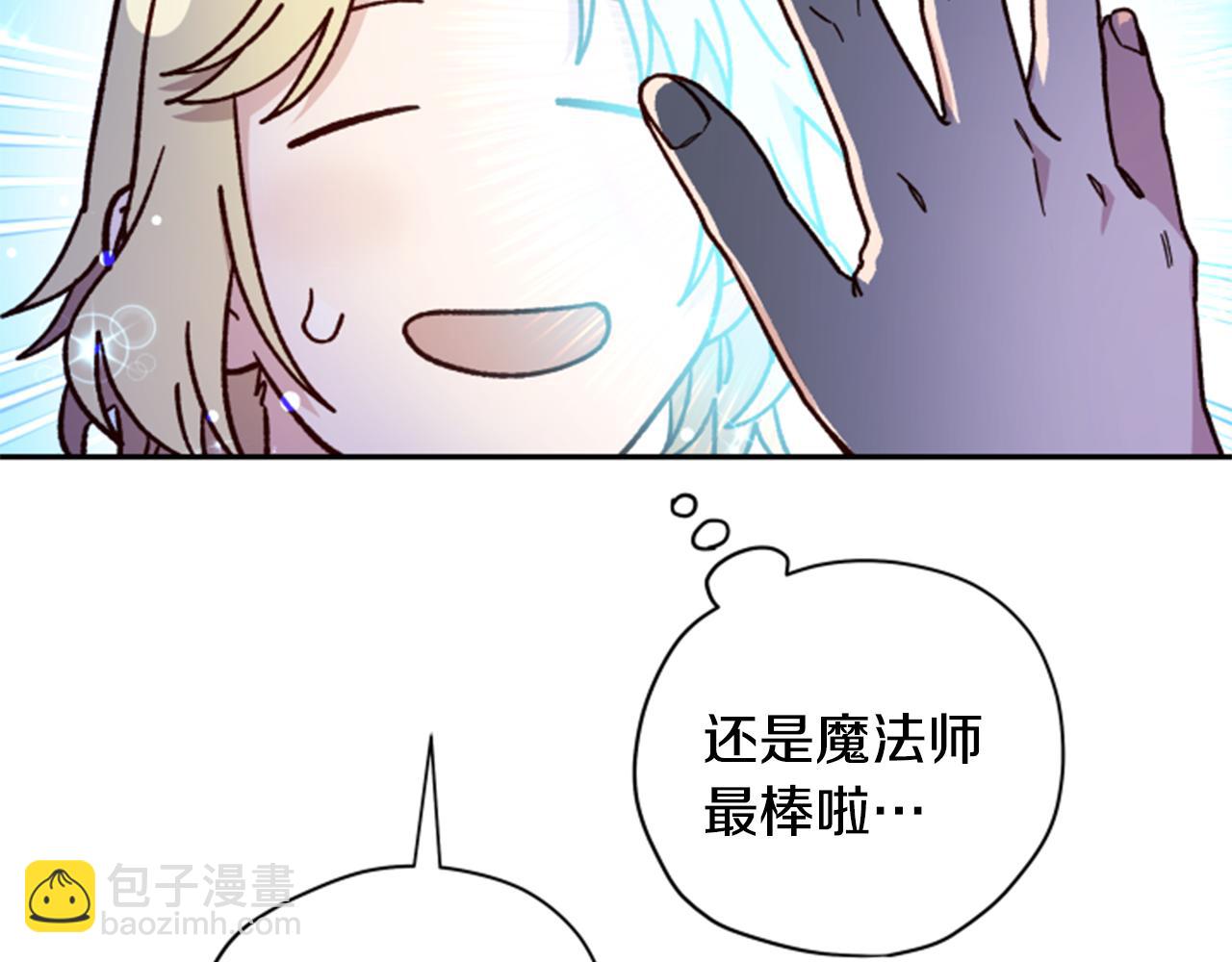 第55话 终于回来了44