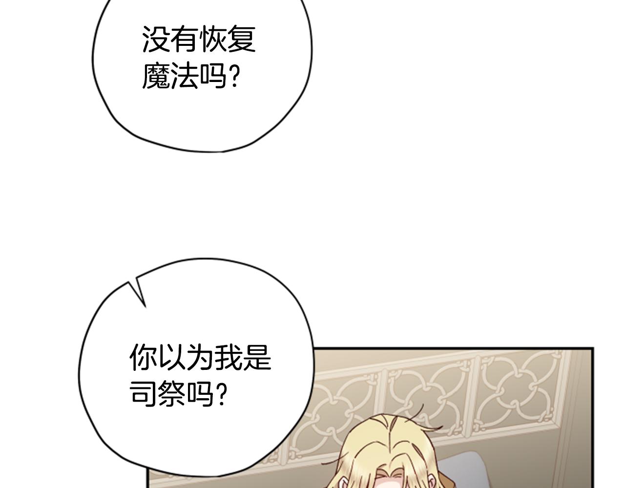 第55话 终于回来了45