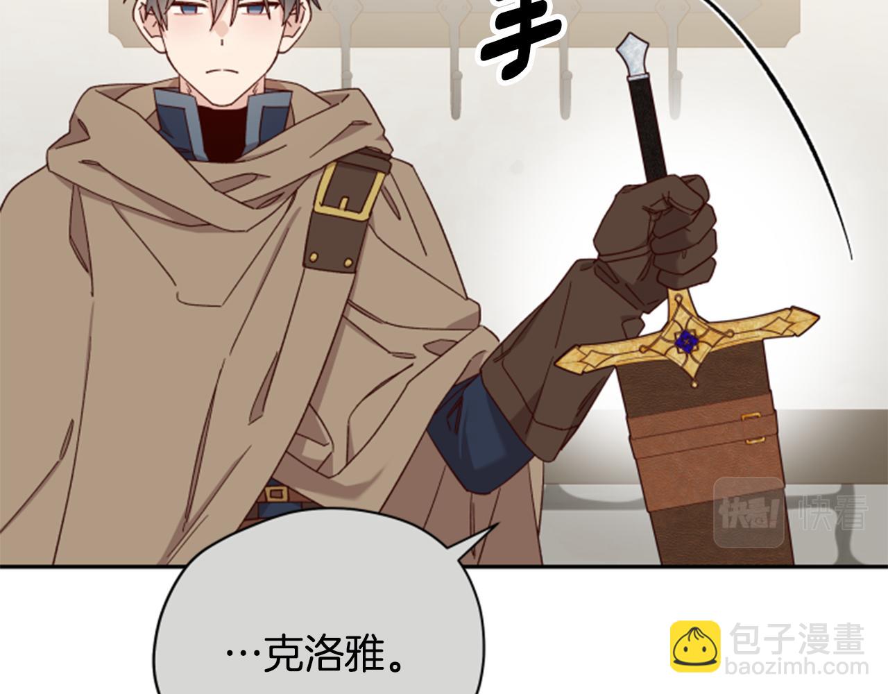 第55话 终于回来了52