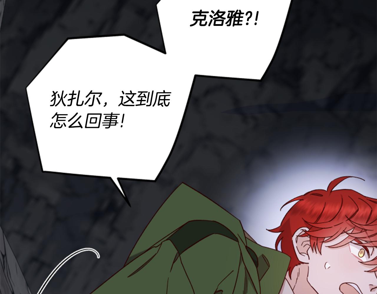 第55话 终于回来了59