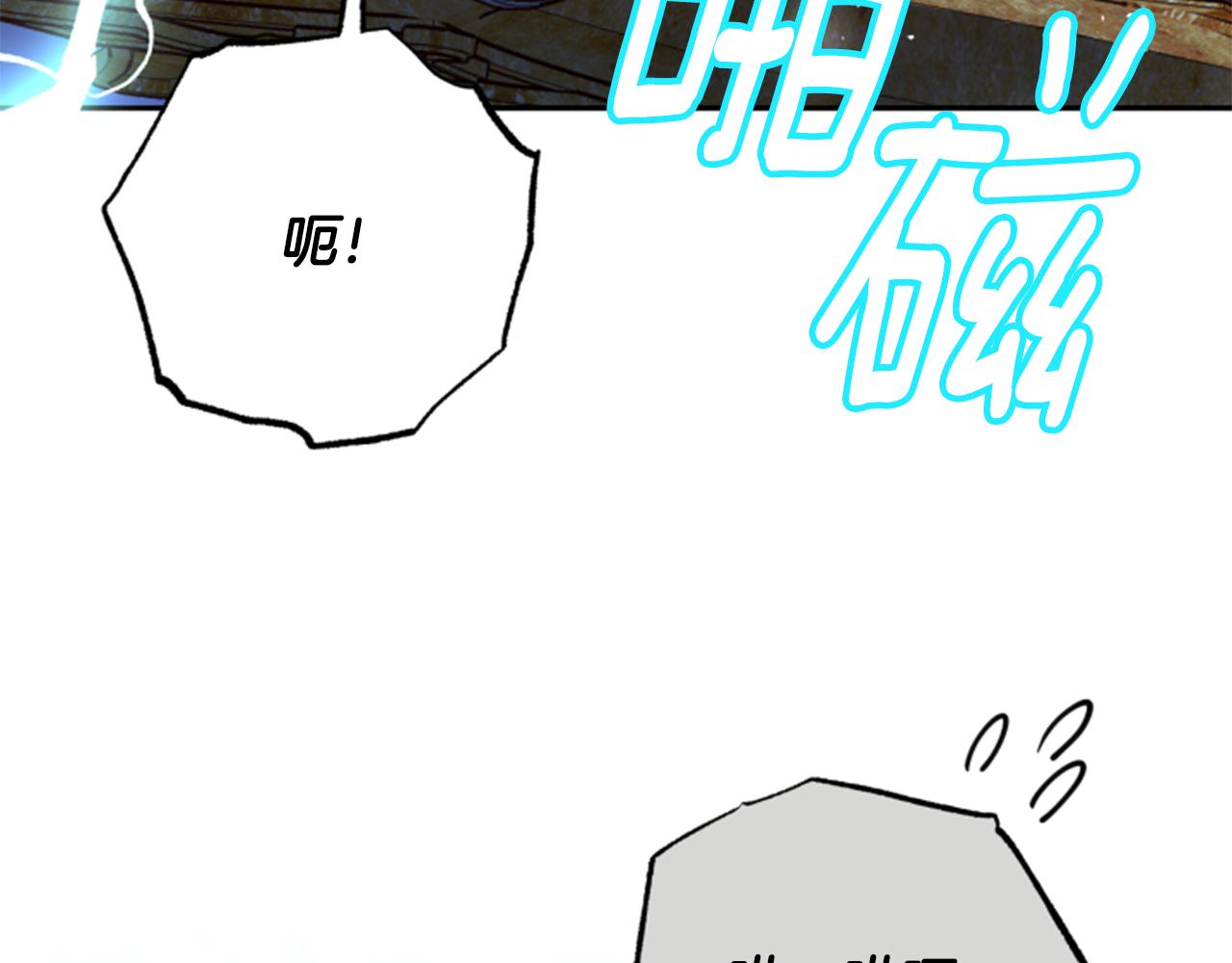 第55话 终于回来了63