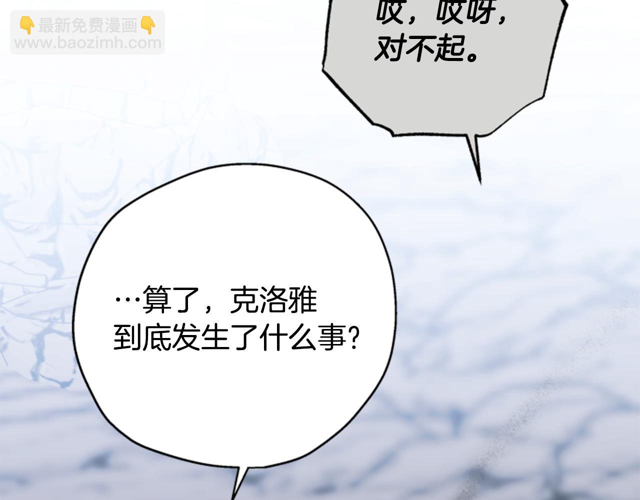 第55话 终于回来了64