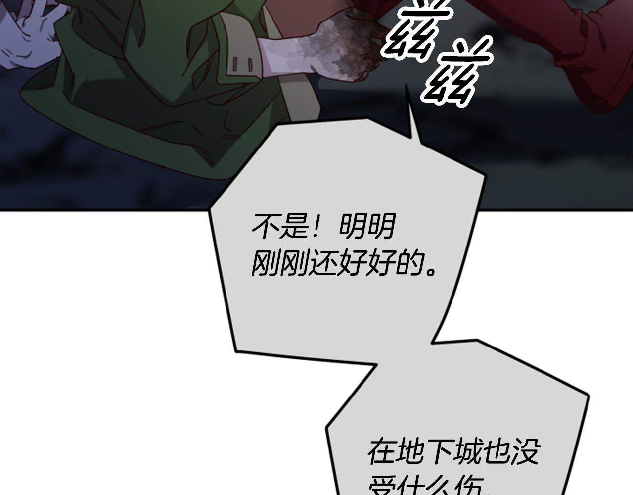 第55话 终于回来了66