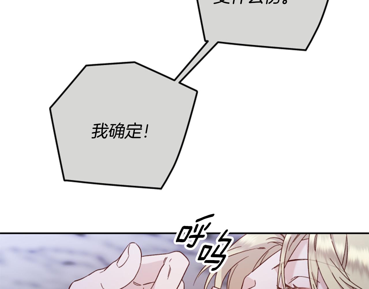 第55话 终于回来了67