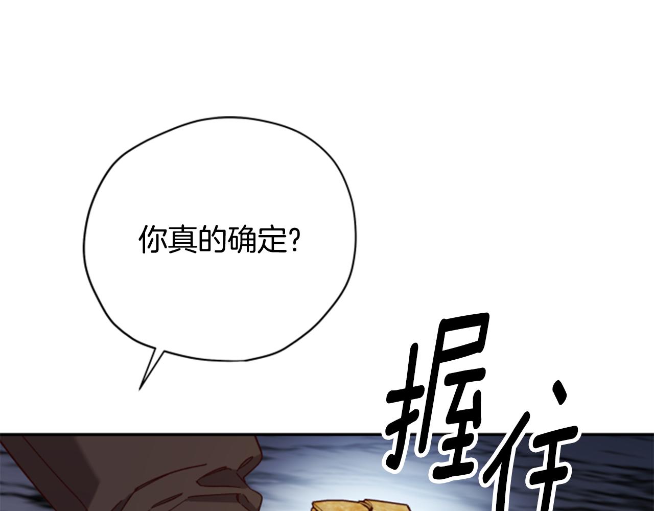 第55话 终于回来了69