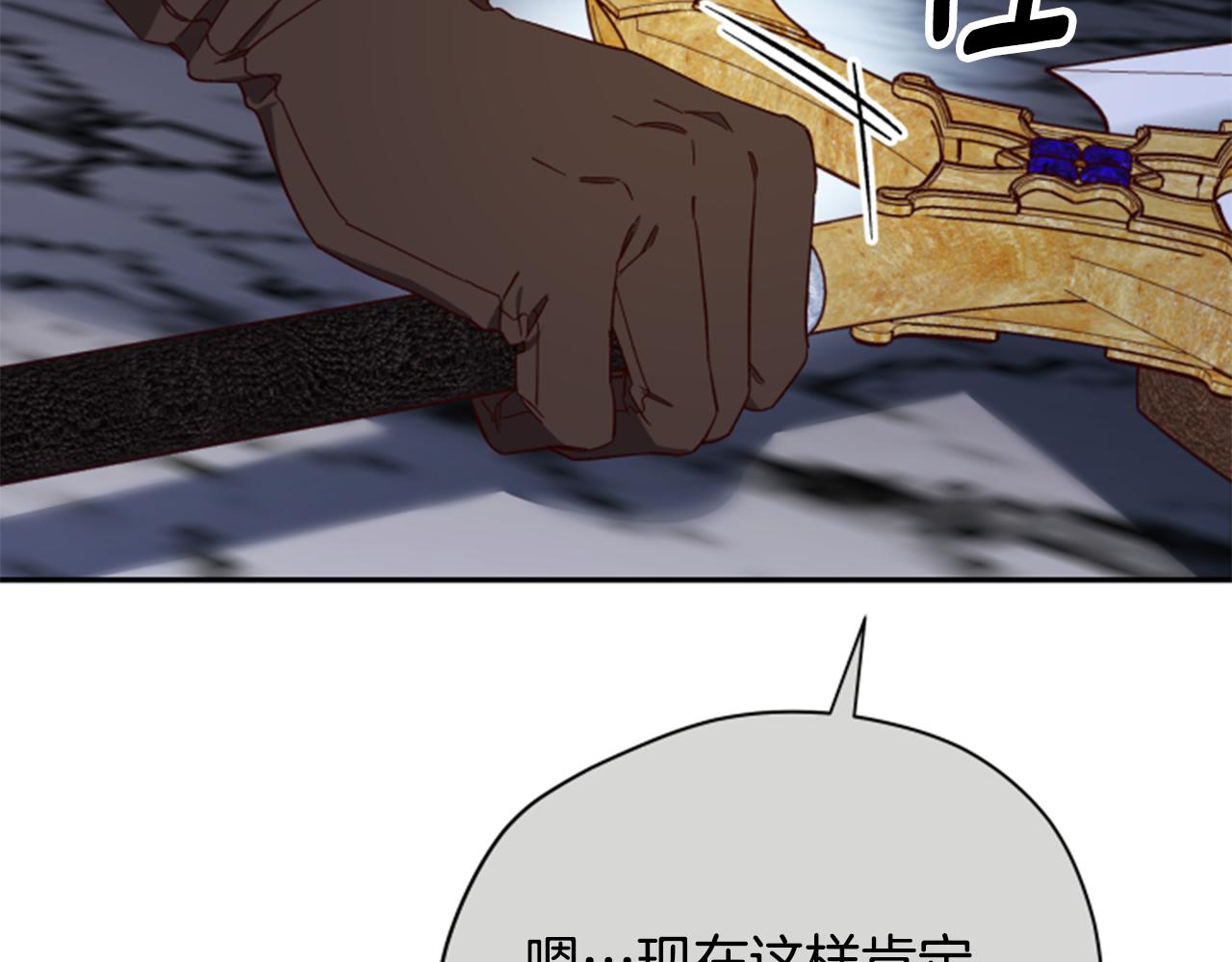 第55话 终于回来了70