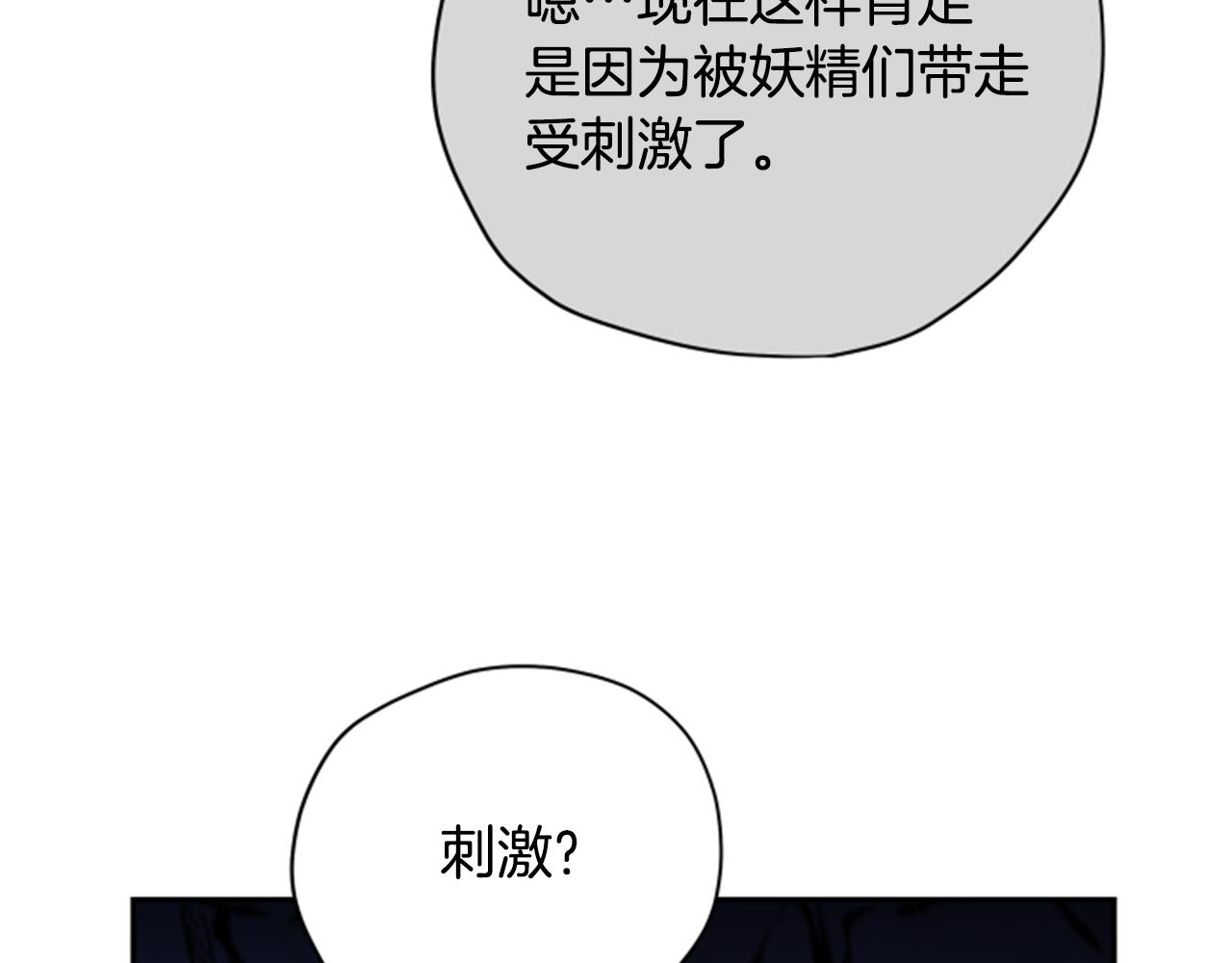 第55话 终于回来了71