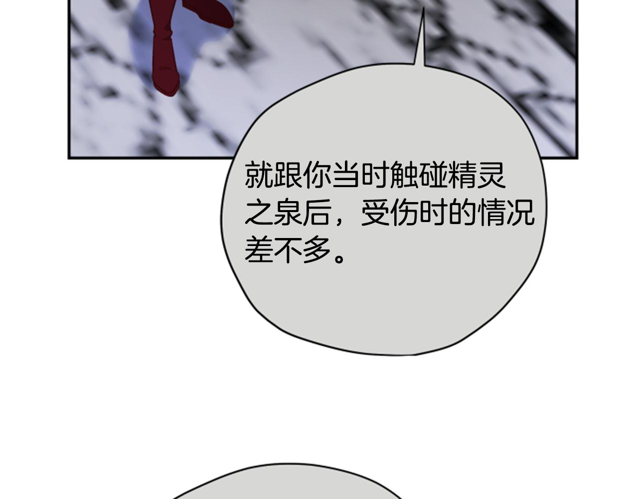 第55话 终于回来了73