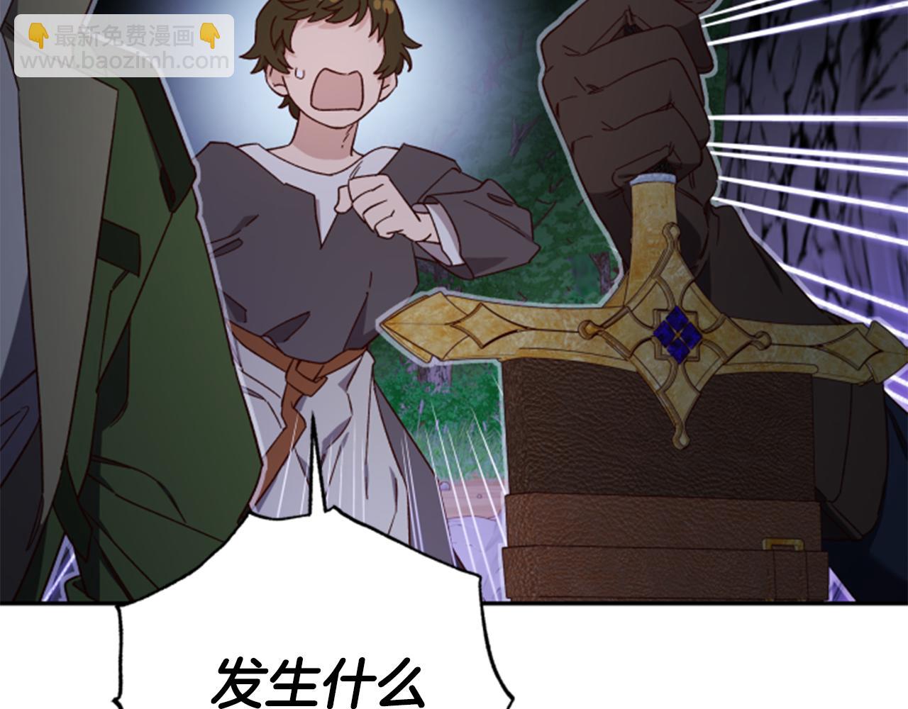 第55话 终于回来了75