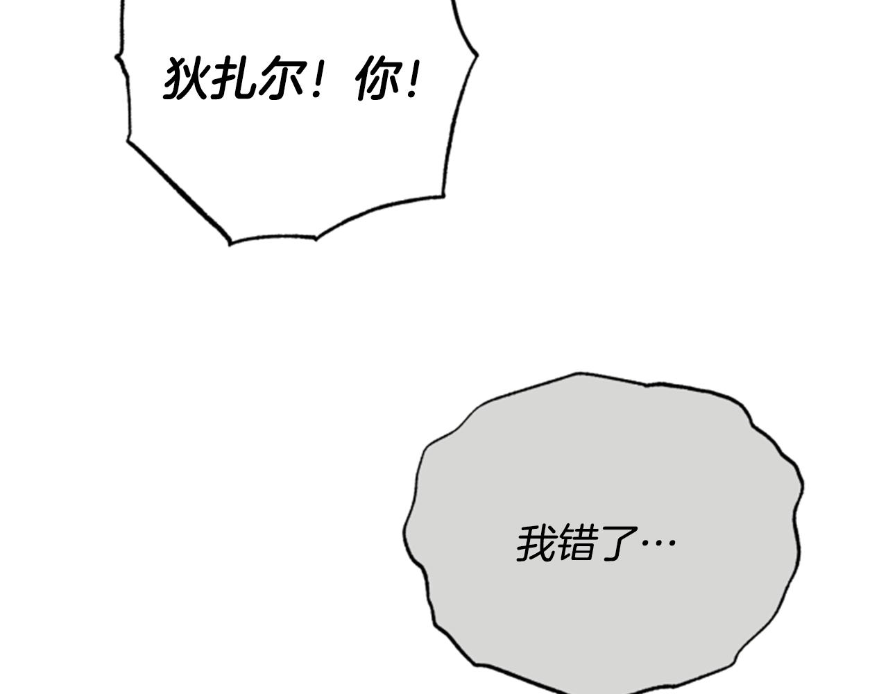 第55话 终于回来了78
