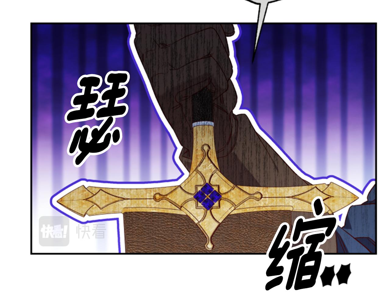 第55话 终于回来了79