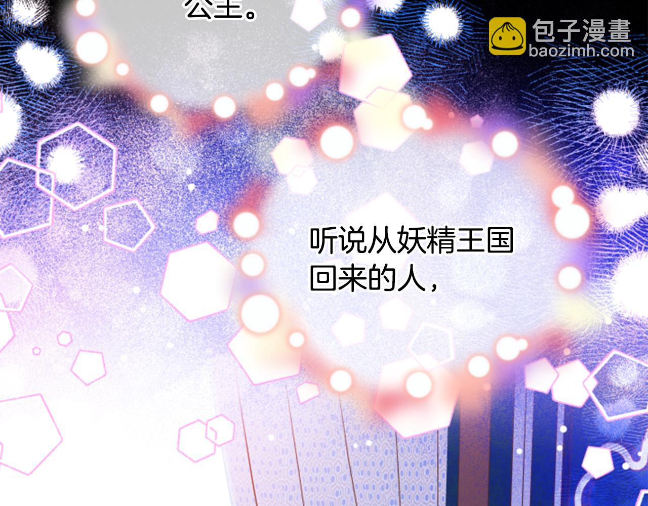 第55话 终于回来了8