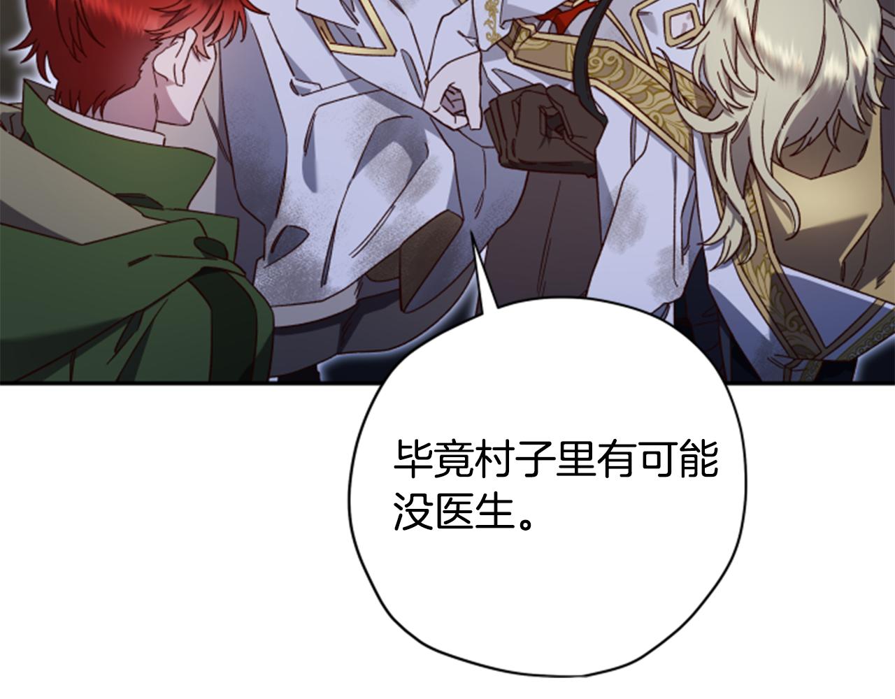 第55话 终于回来了82