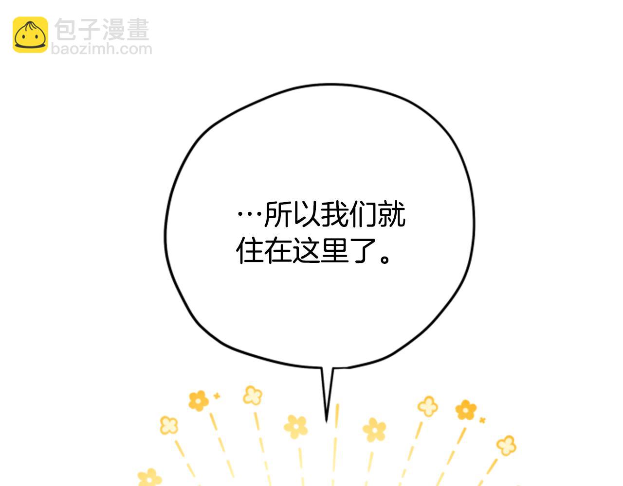 第55话 终于回来了91