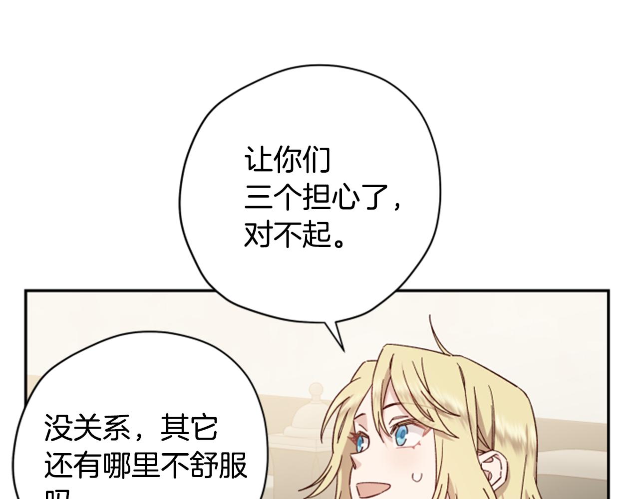 第55话 终于回来了94