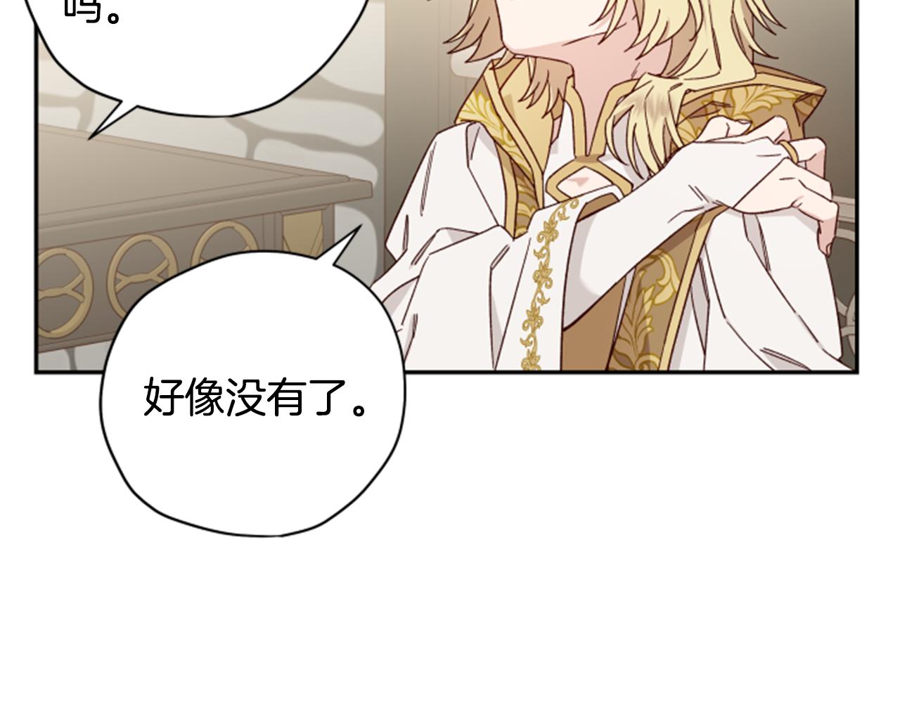 第55话 终于回来了95