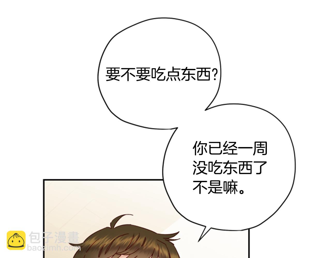 第55话 终于回来了96