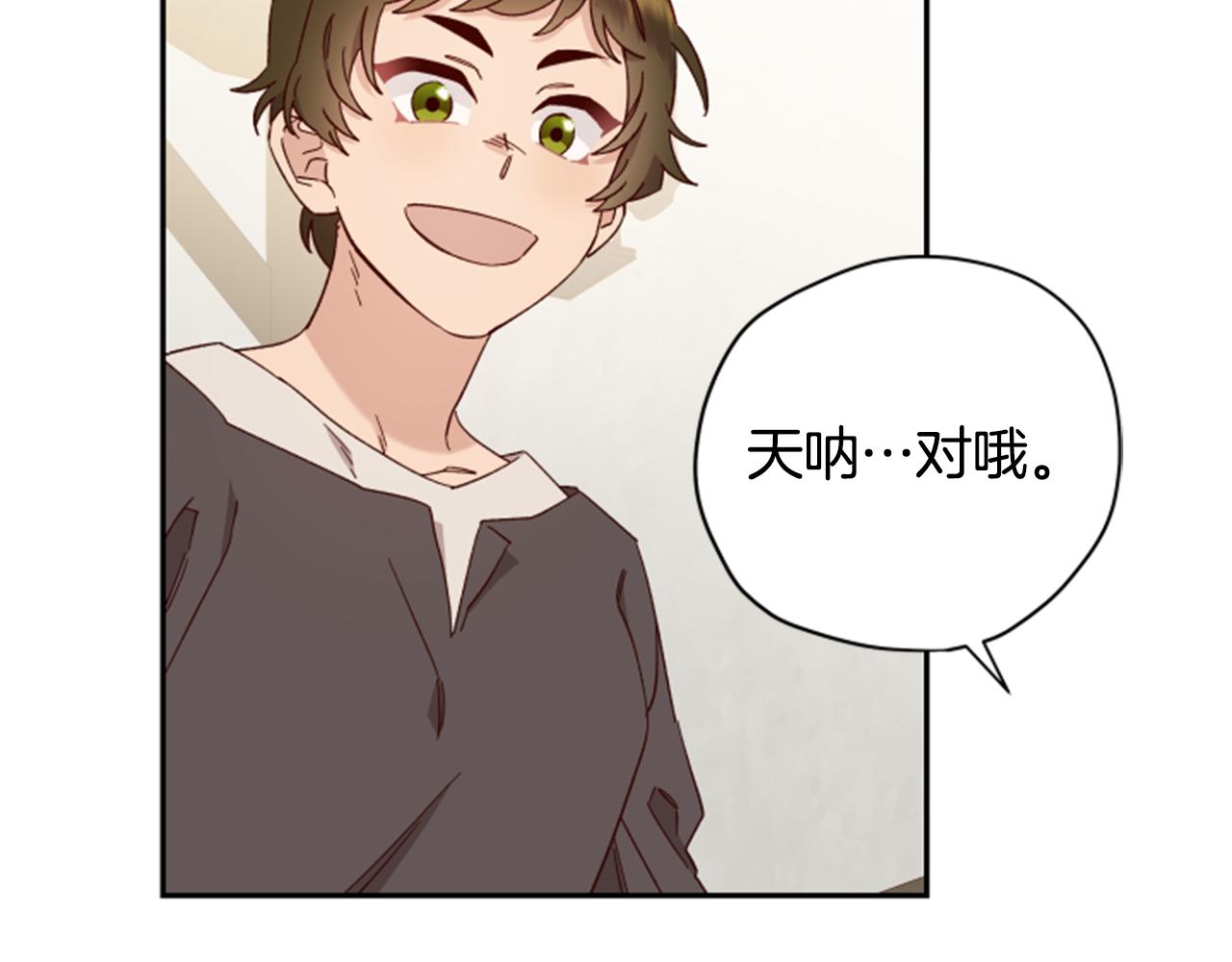 第55话 终于回来了97