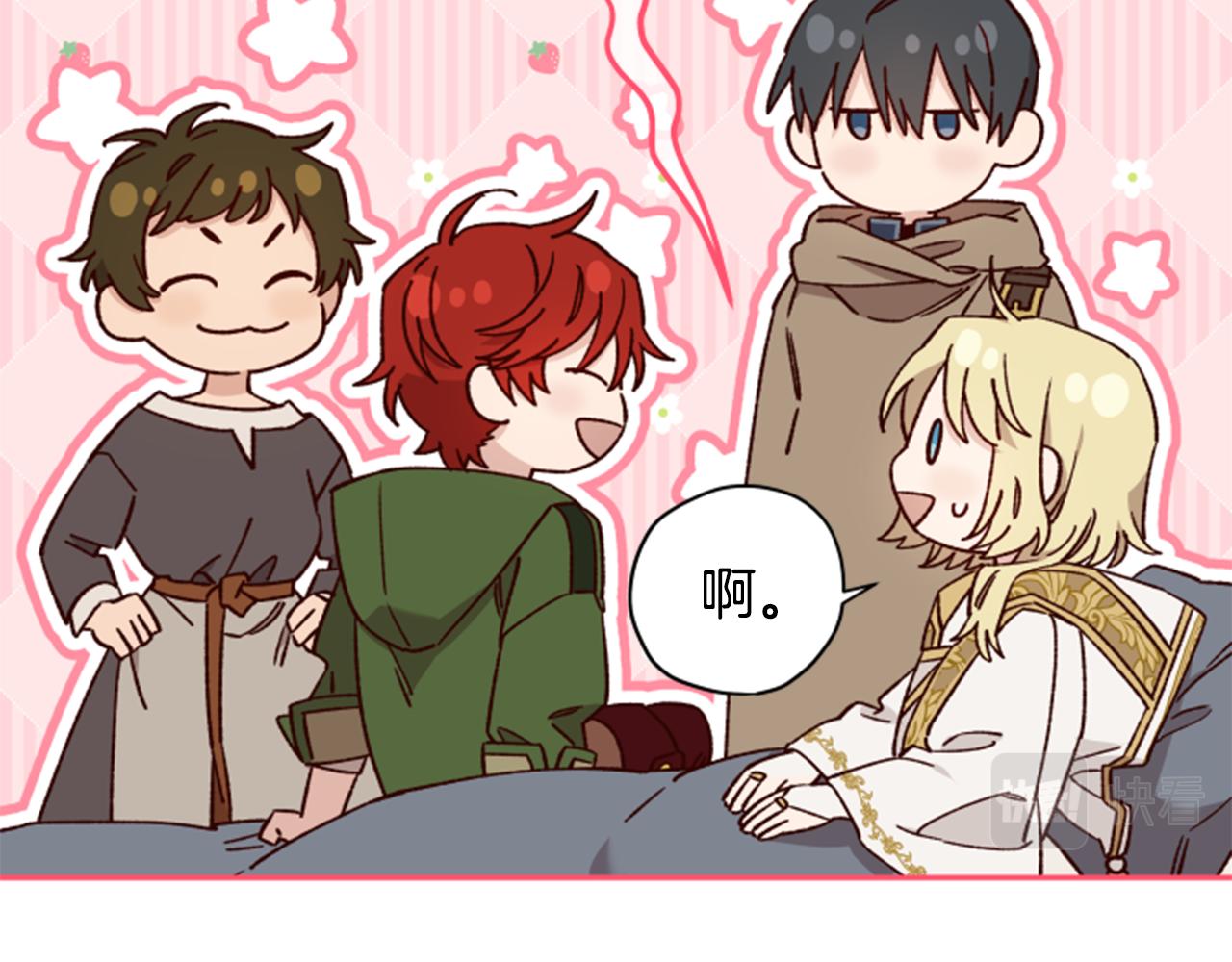 第55话 终于回来了99