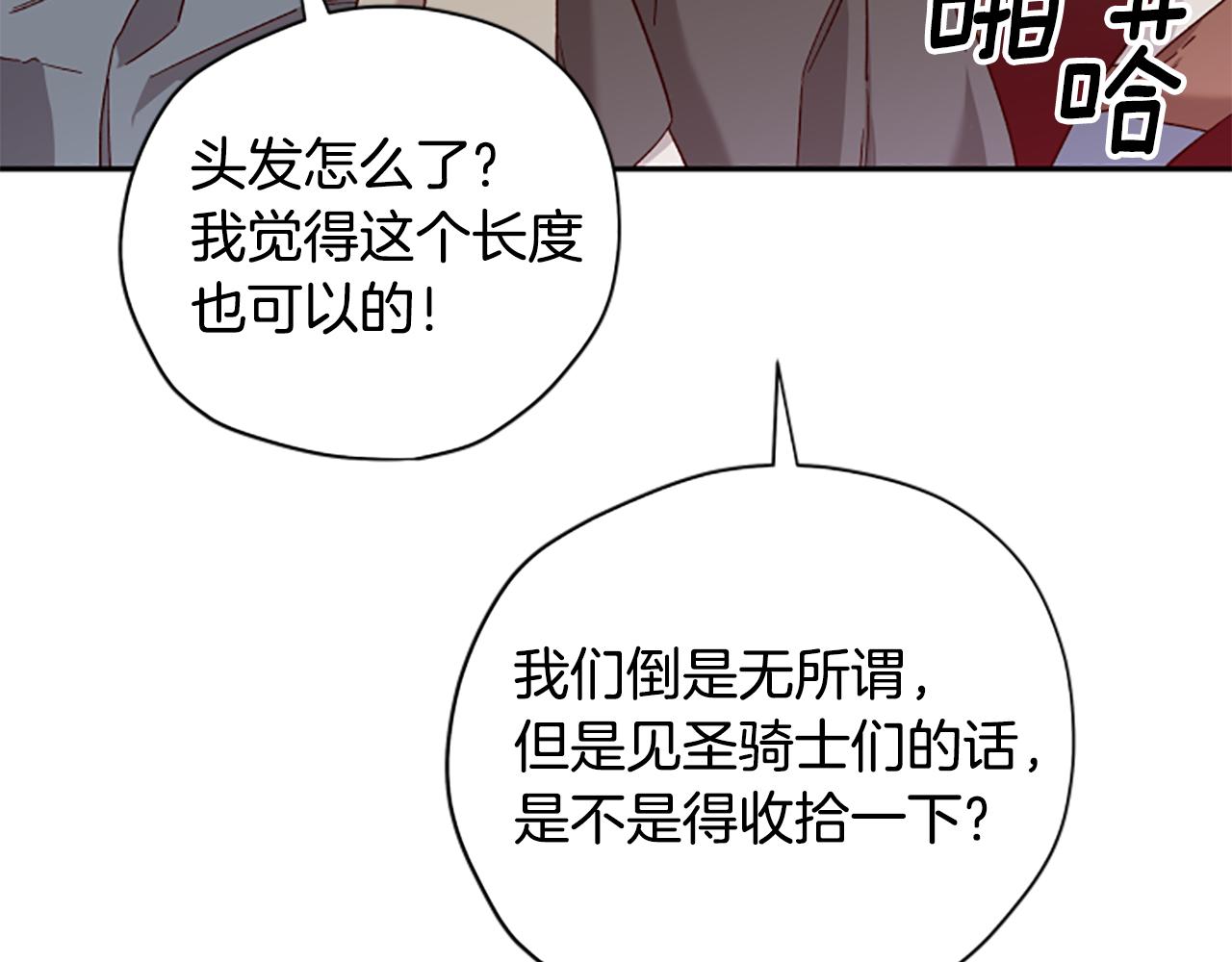 第56话 神殿105
