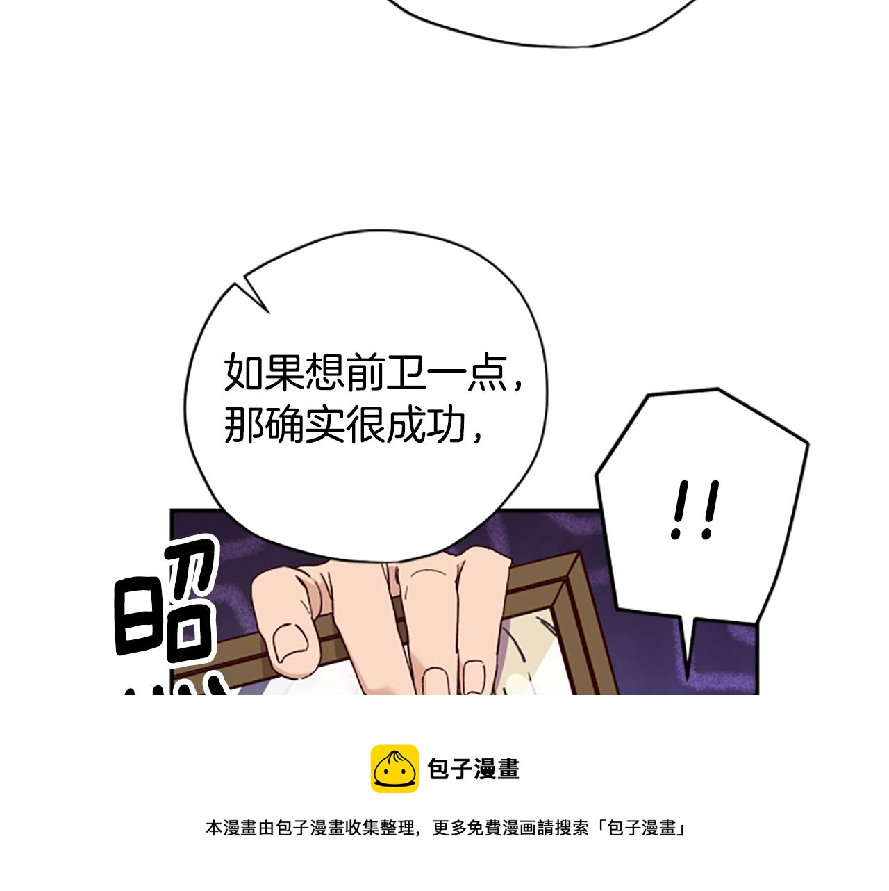 第56话 神殿106