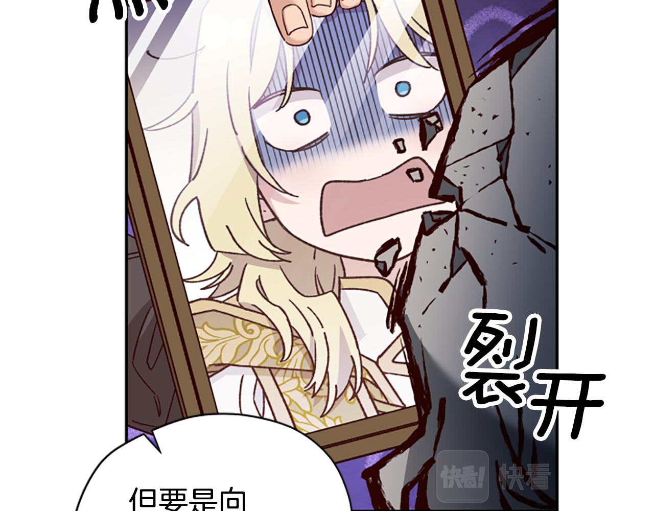 第56话 神殿107