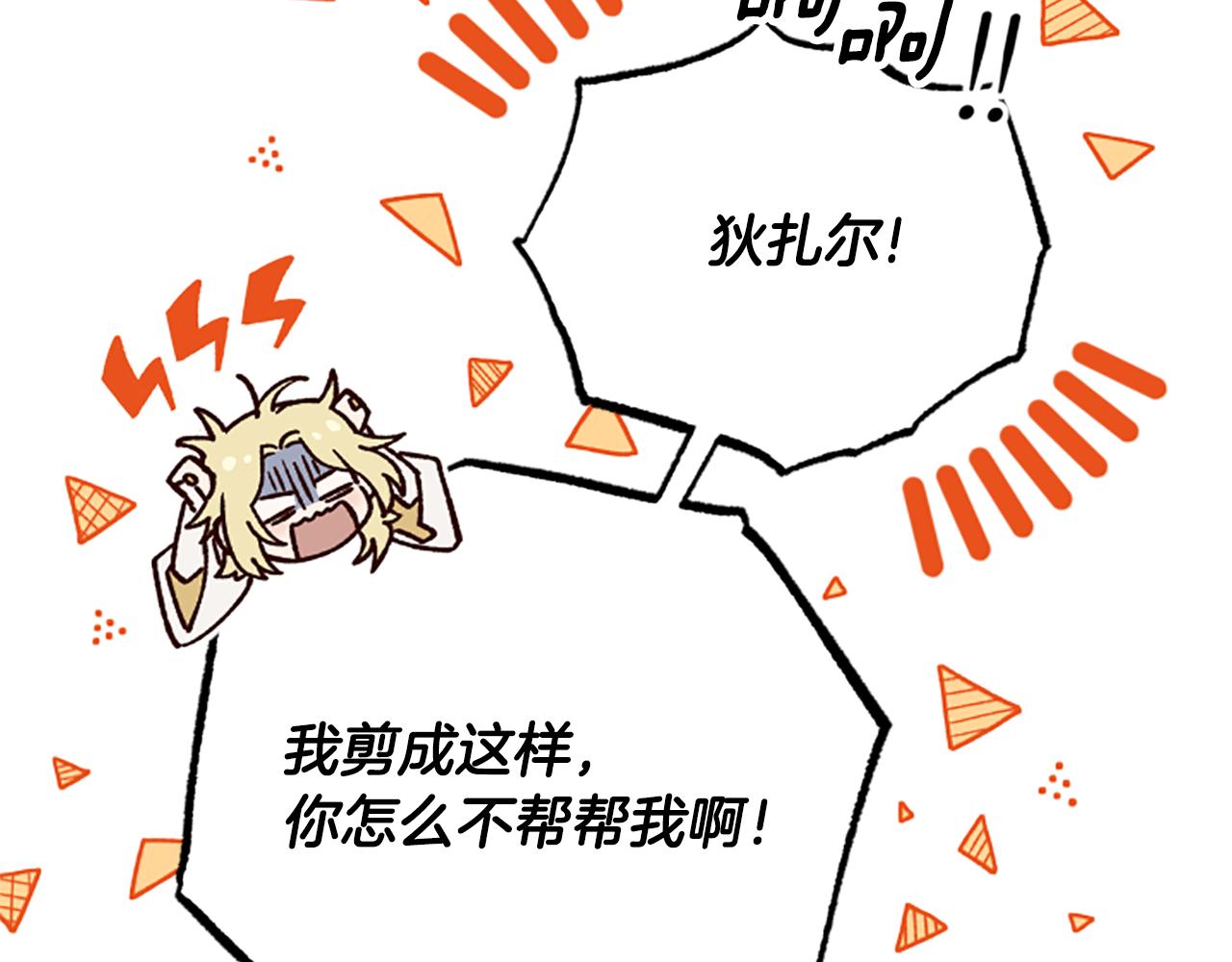 第56话 神殿109