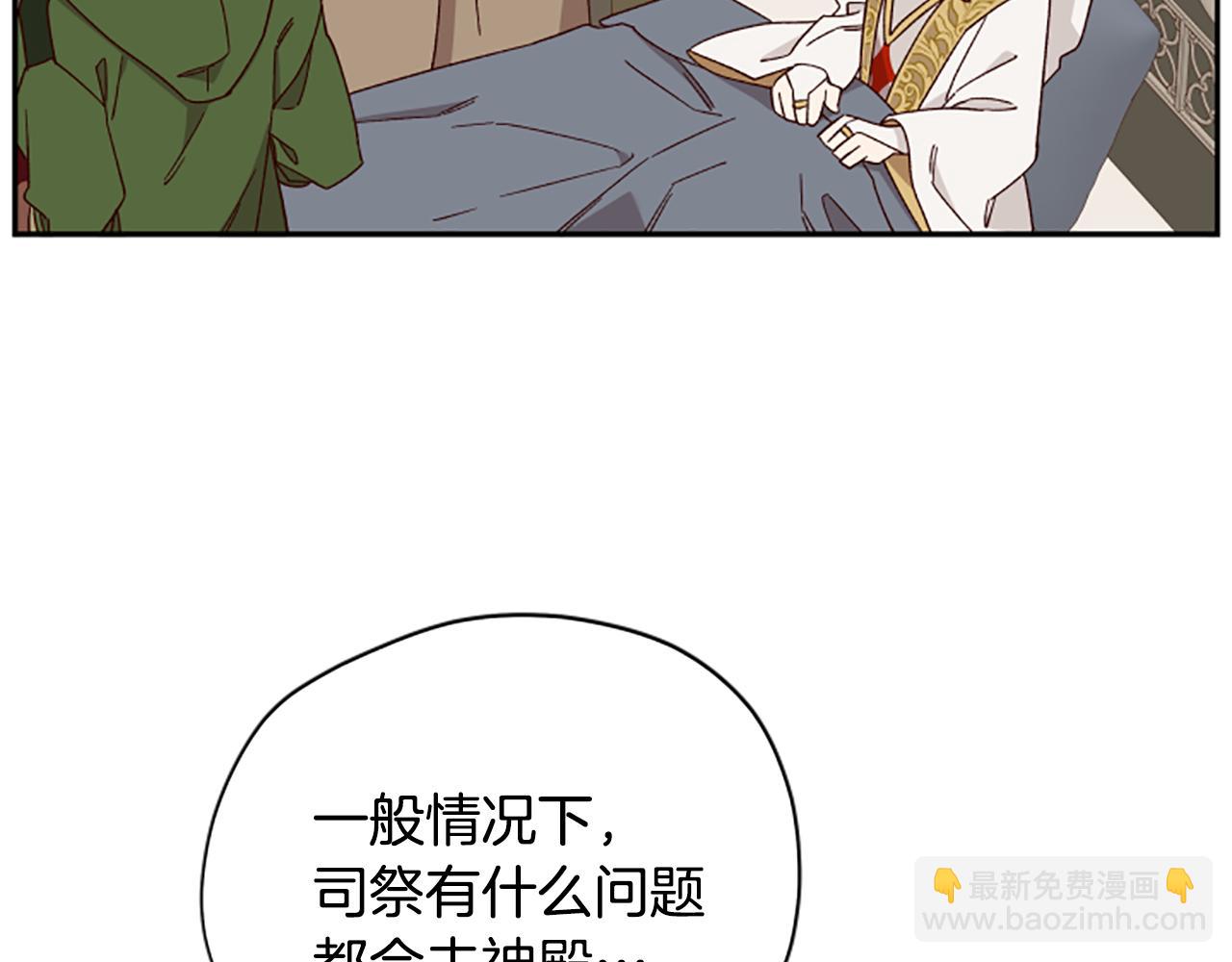第56话 神殿11