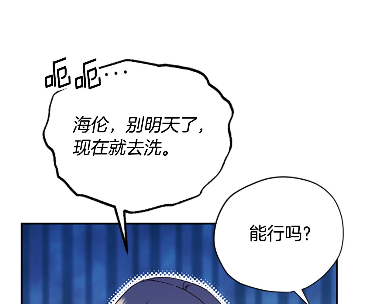第56话 神殿113