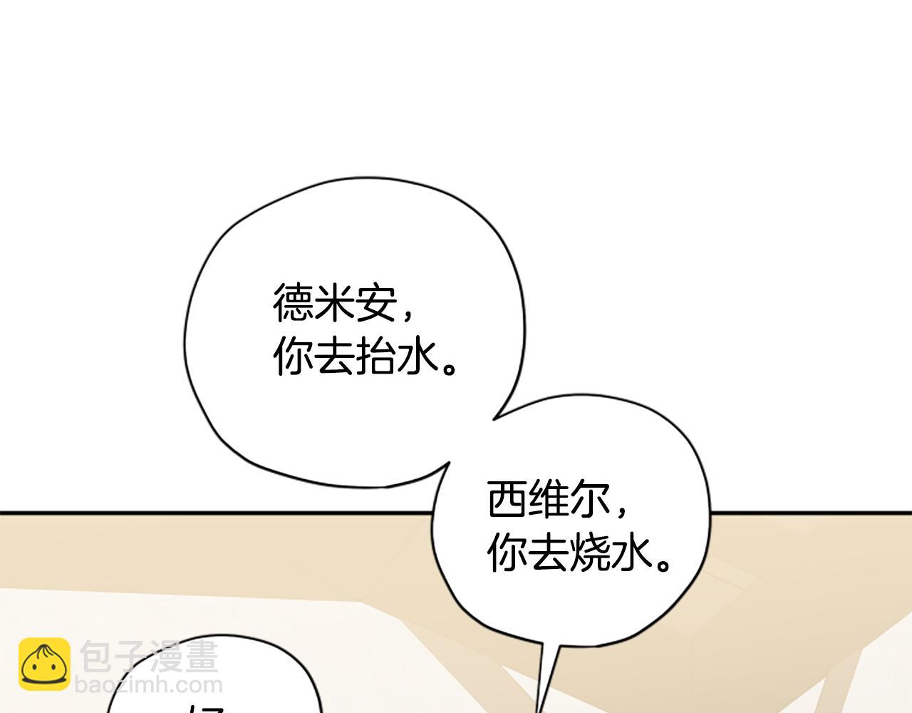 第56话 神殿116