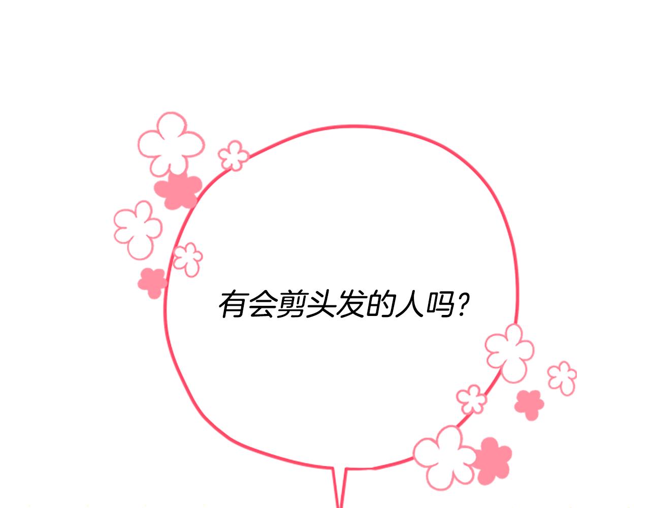 第56话 神殿119