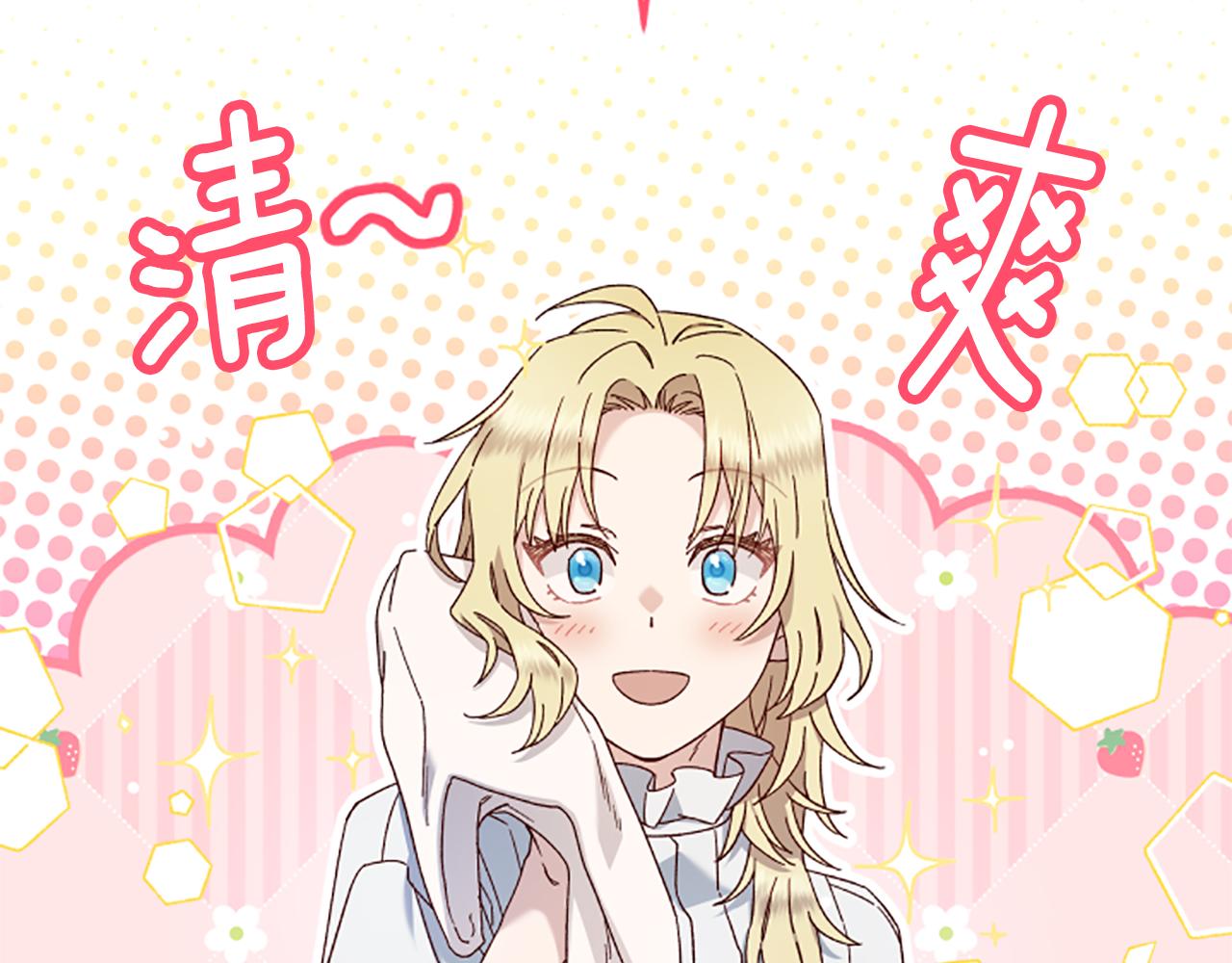 第56话 神殿120