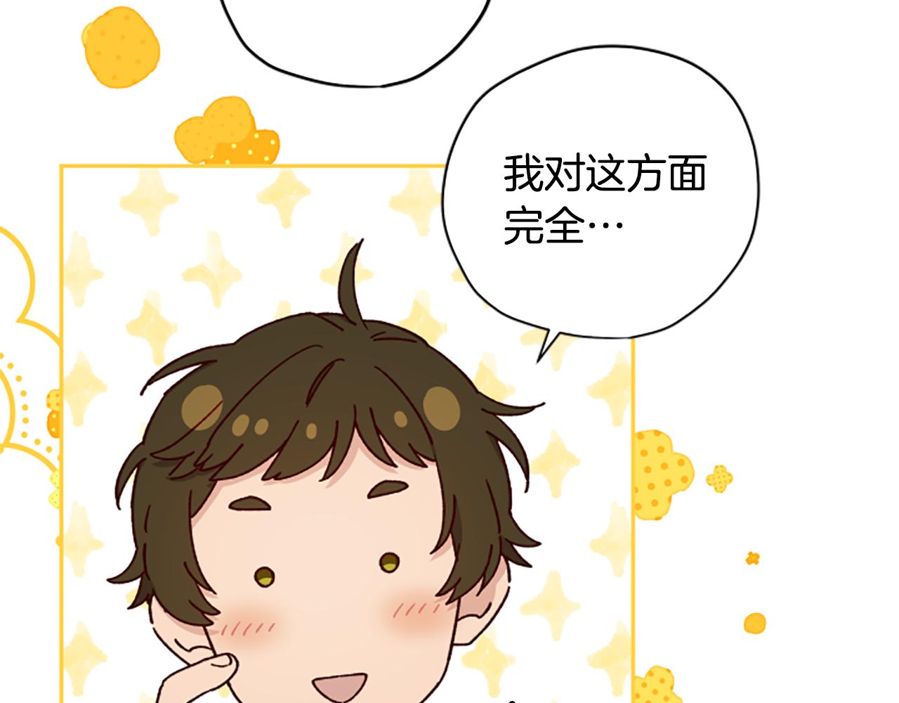 第56话 神殿124