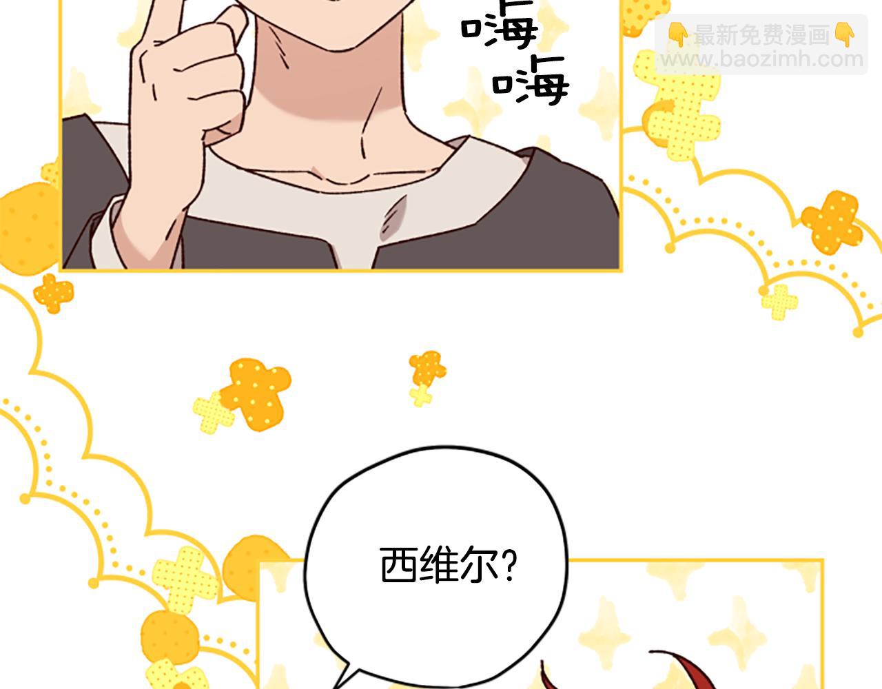 第56话 神殿125