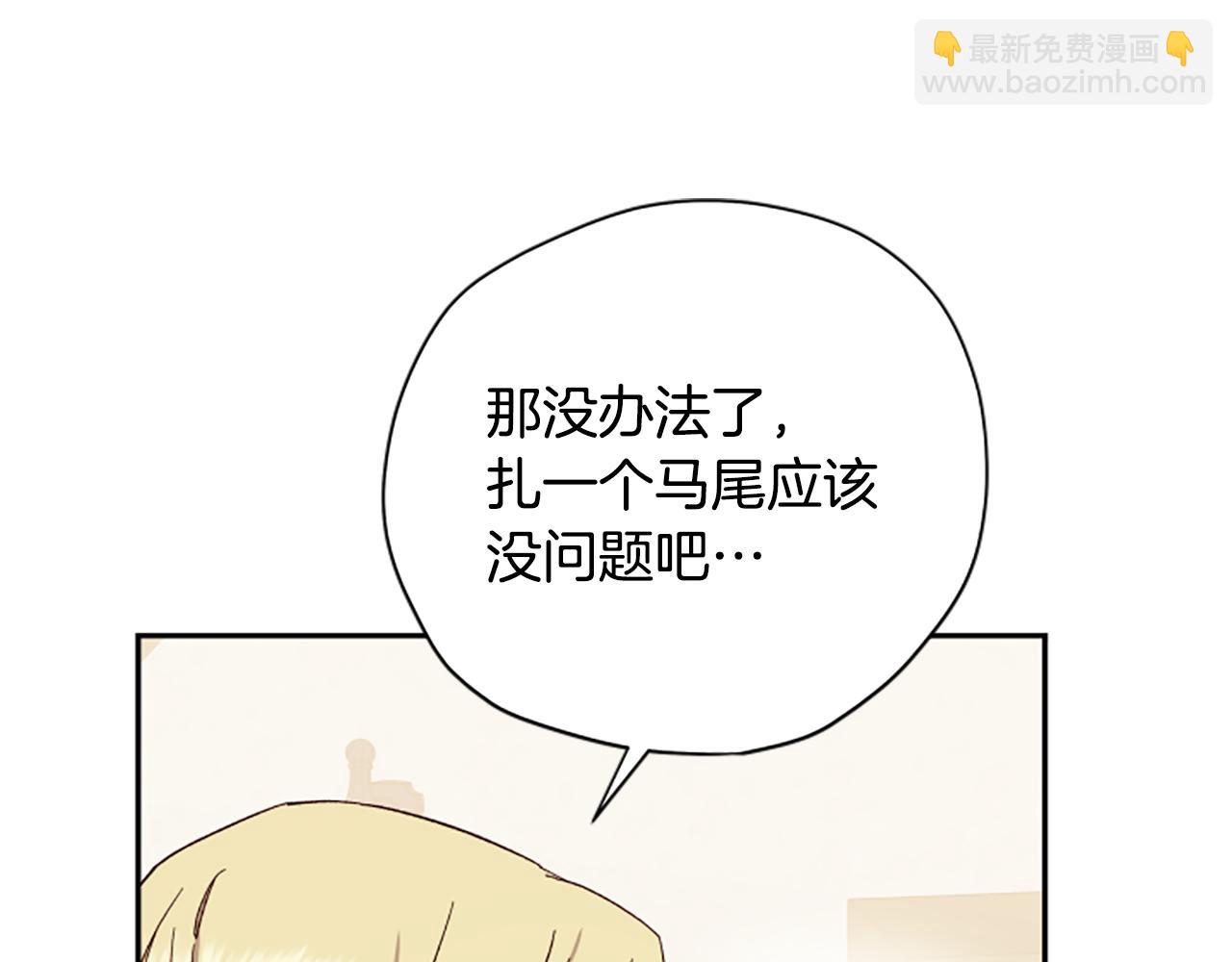 第56话 神殿128