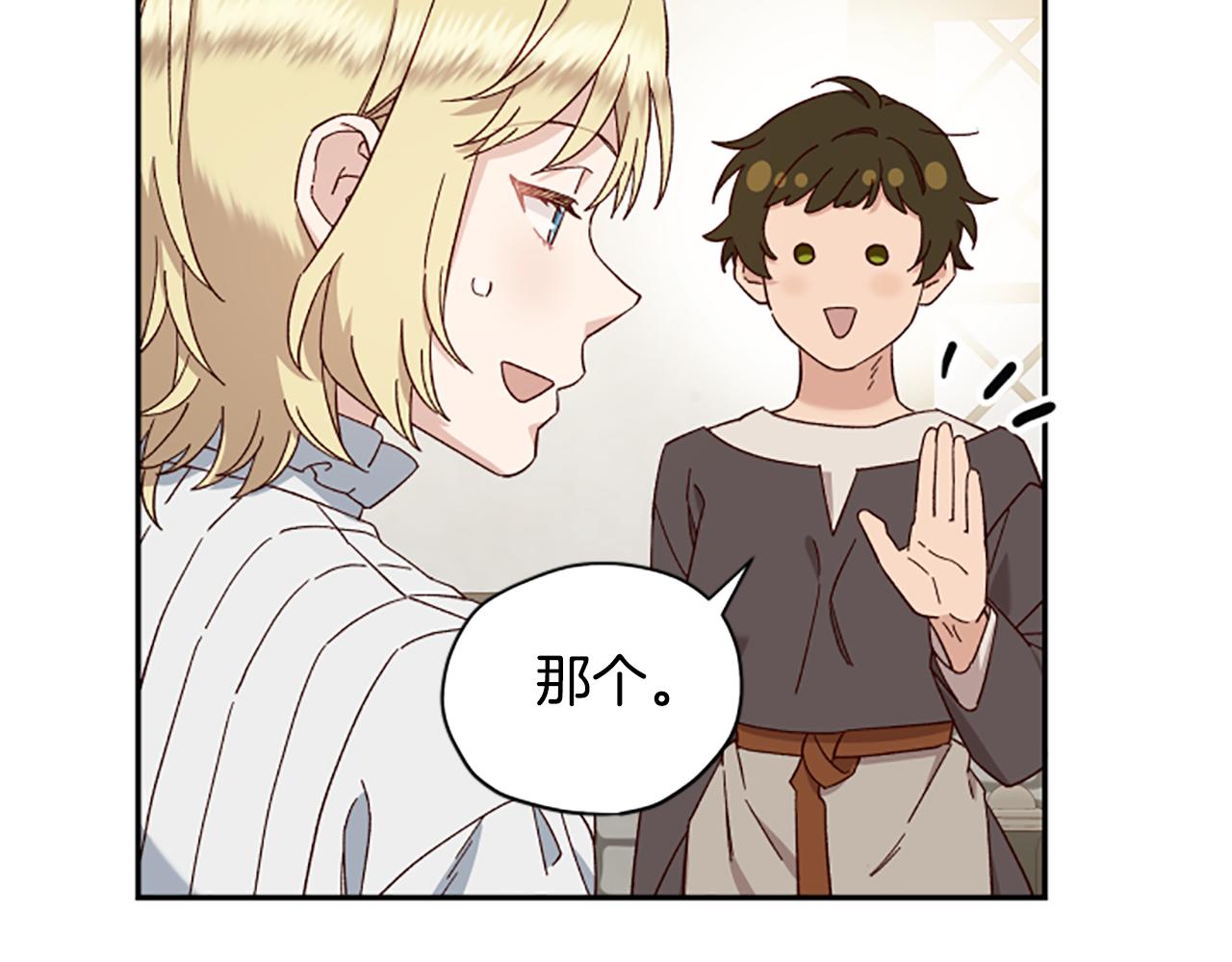 第56话 神殿129