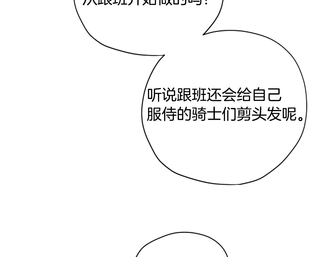 第56话 神殿135