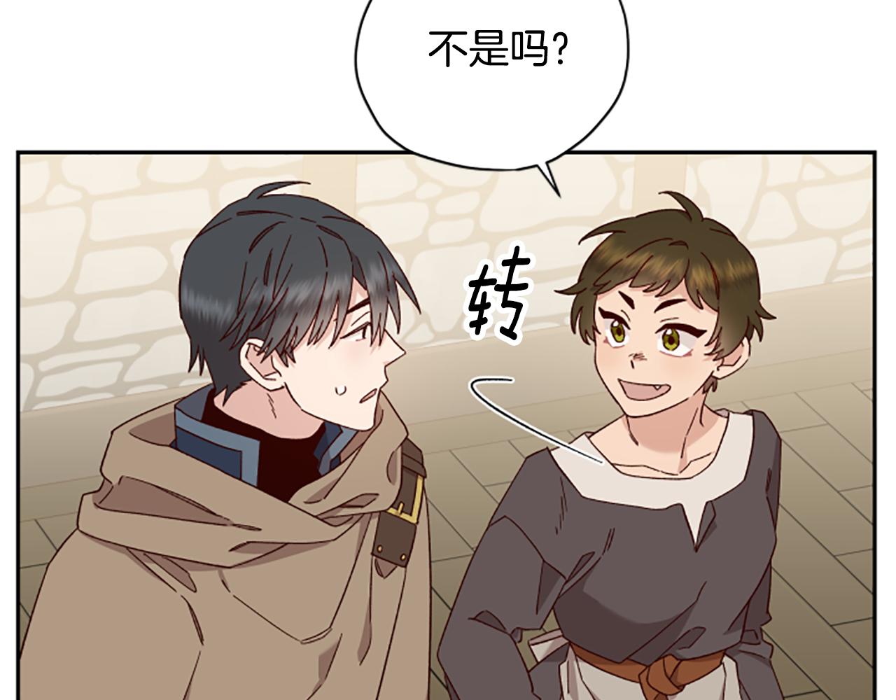 第56话 神殿136
