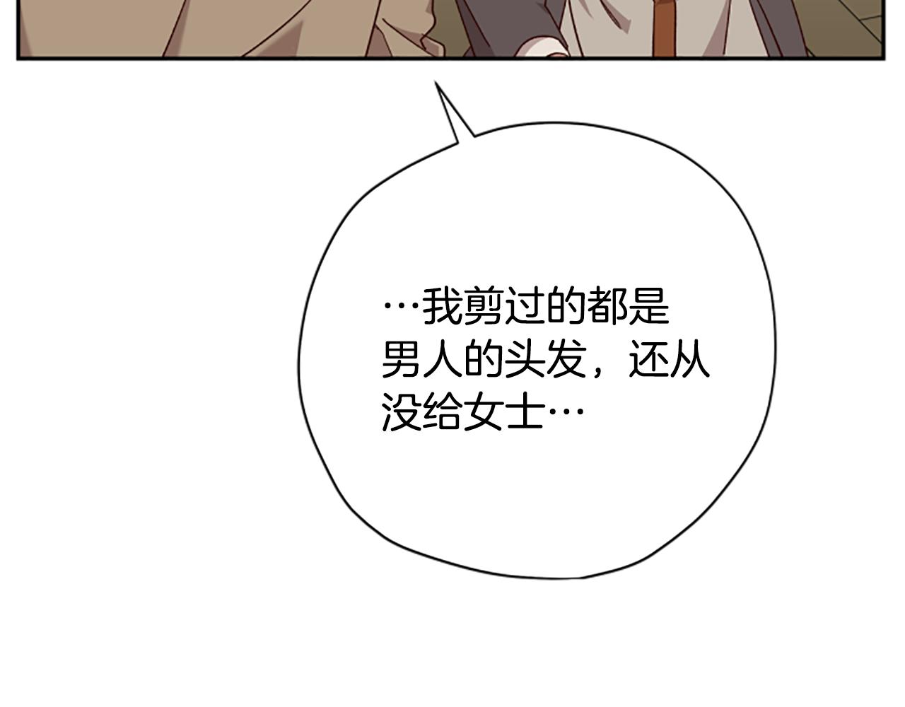 第56话 神殿137