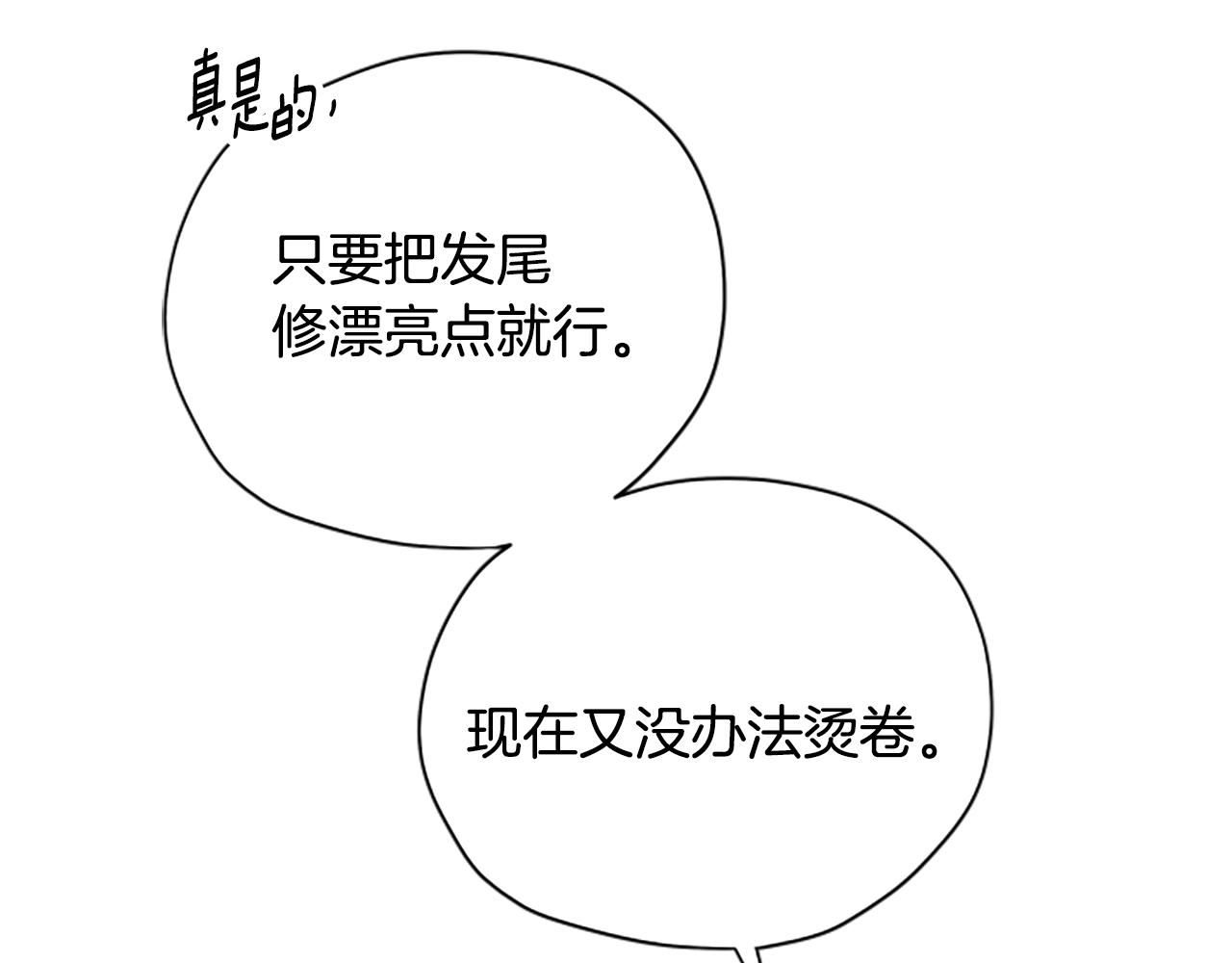 第56话 神殿138