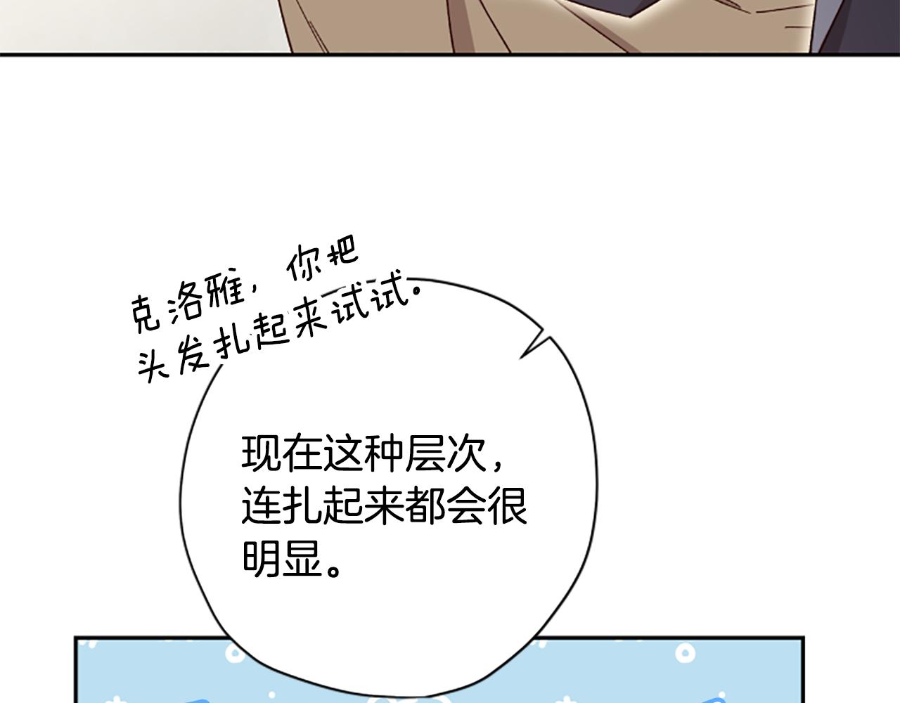 第56话 神殿140