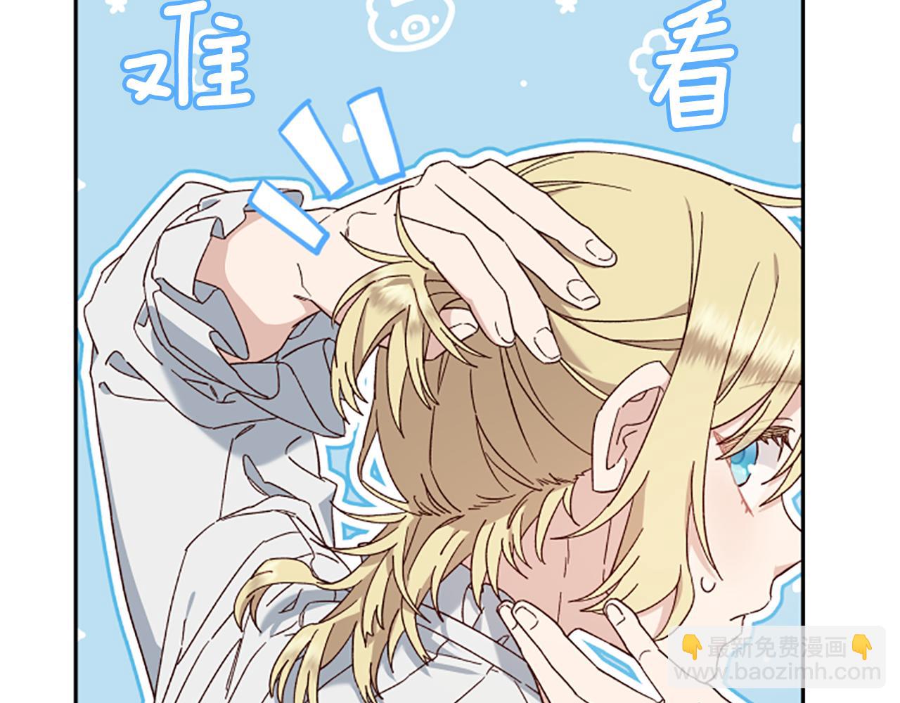 第56话 神殿141