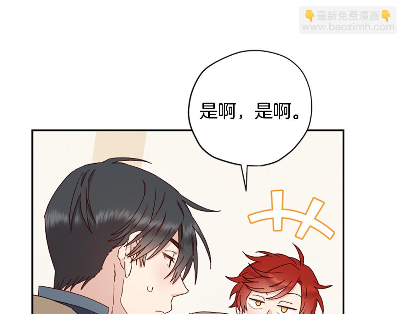 第56话 神殿143