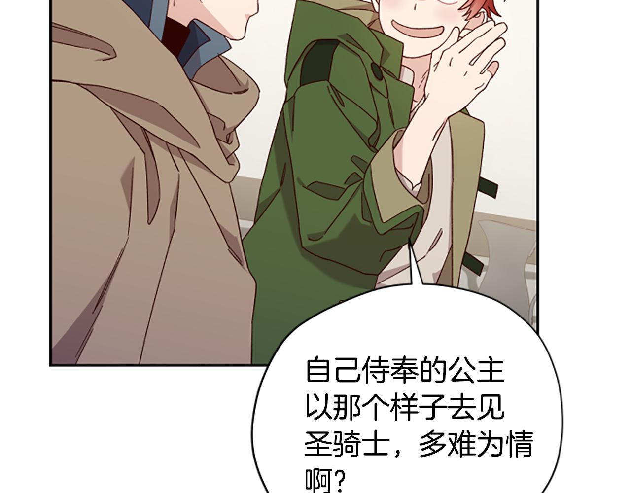 第56话 神殿144