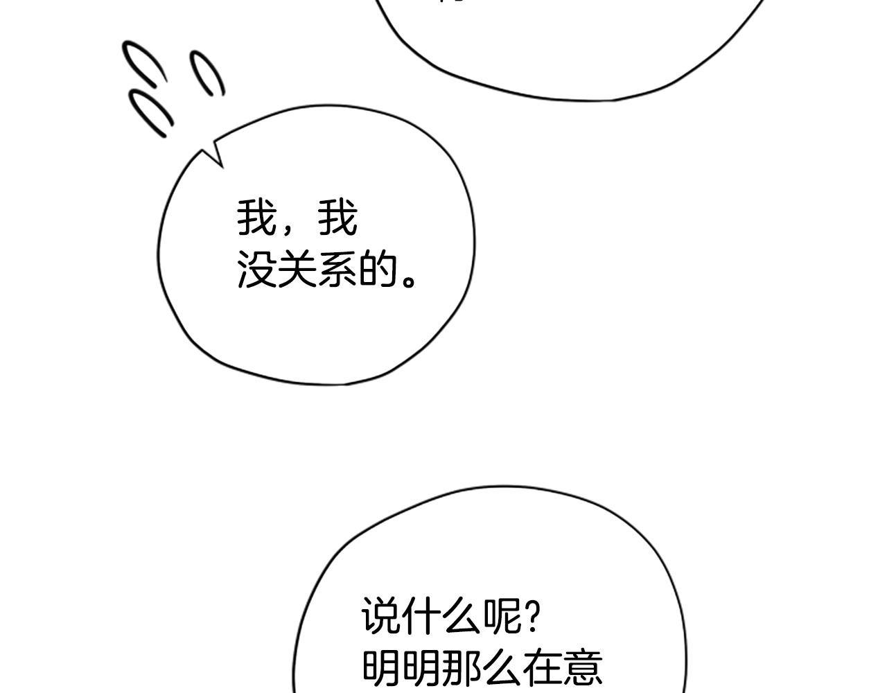 第56话 神殿145